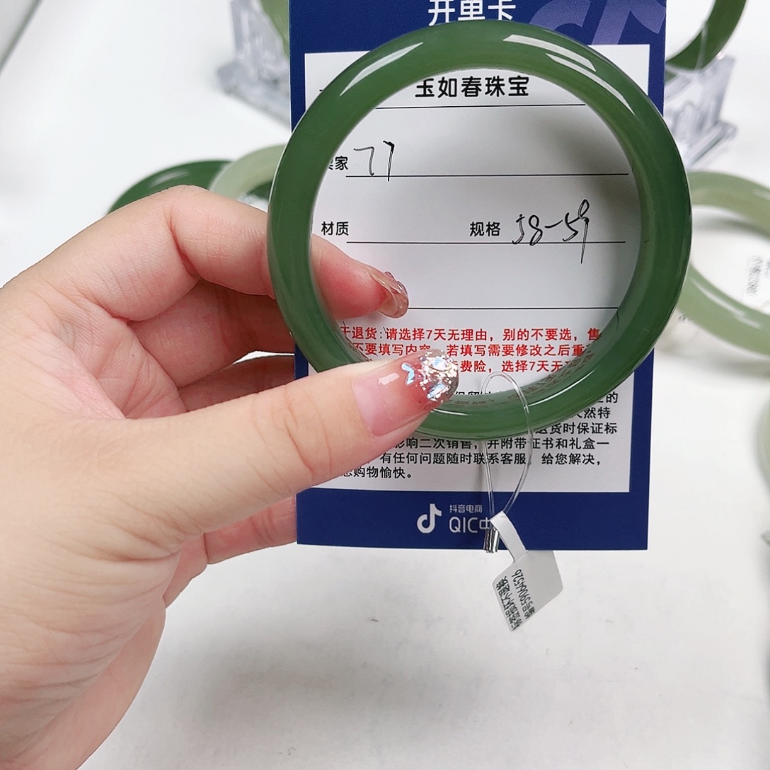 风***静和田玉手镯未镶嵌