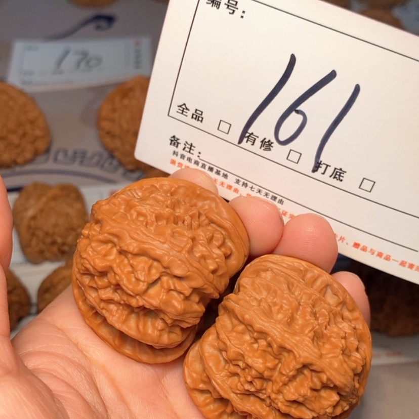 【闪购商品】木质白狮41尺161号