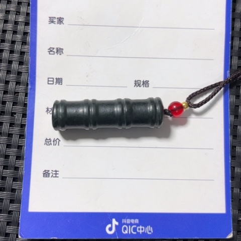 和田玉吊坠(不含链)未镶嵌人****1