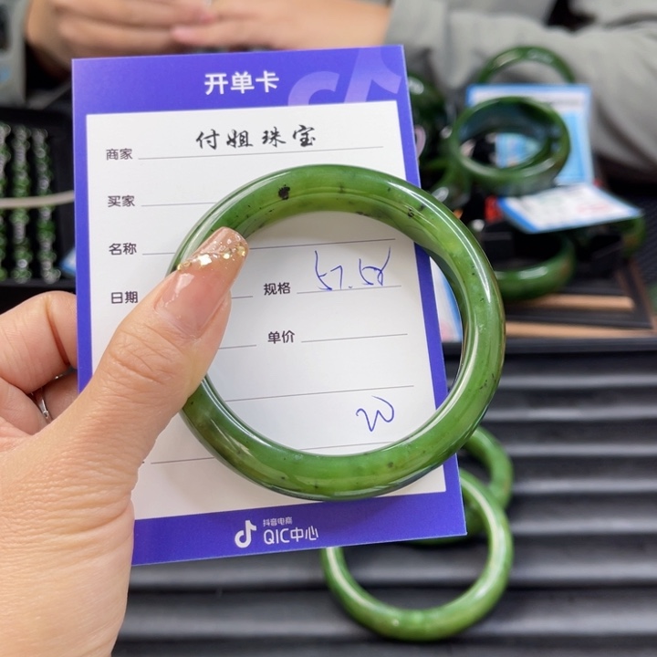 【闪购商品】和田玉（碧玉）手镯未镶嵌