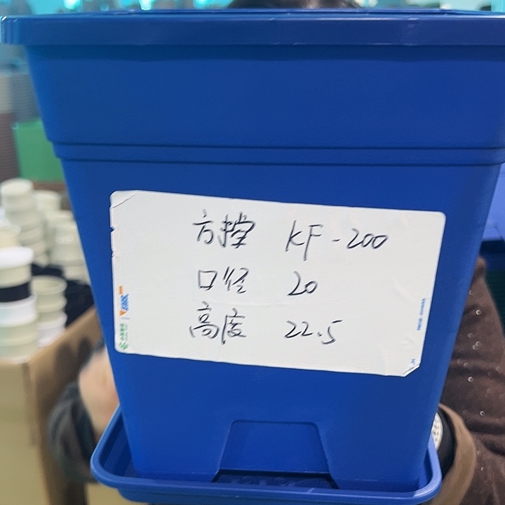 清仓方盆口20高22蓝色5个带托