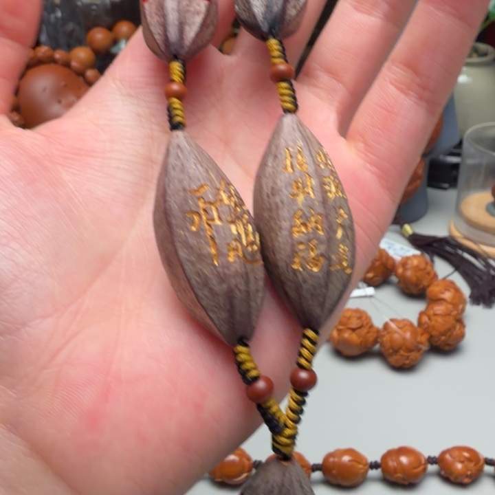 橄榄核手串/手链紫皮刻字