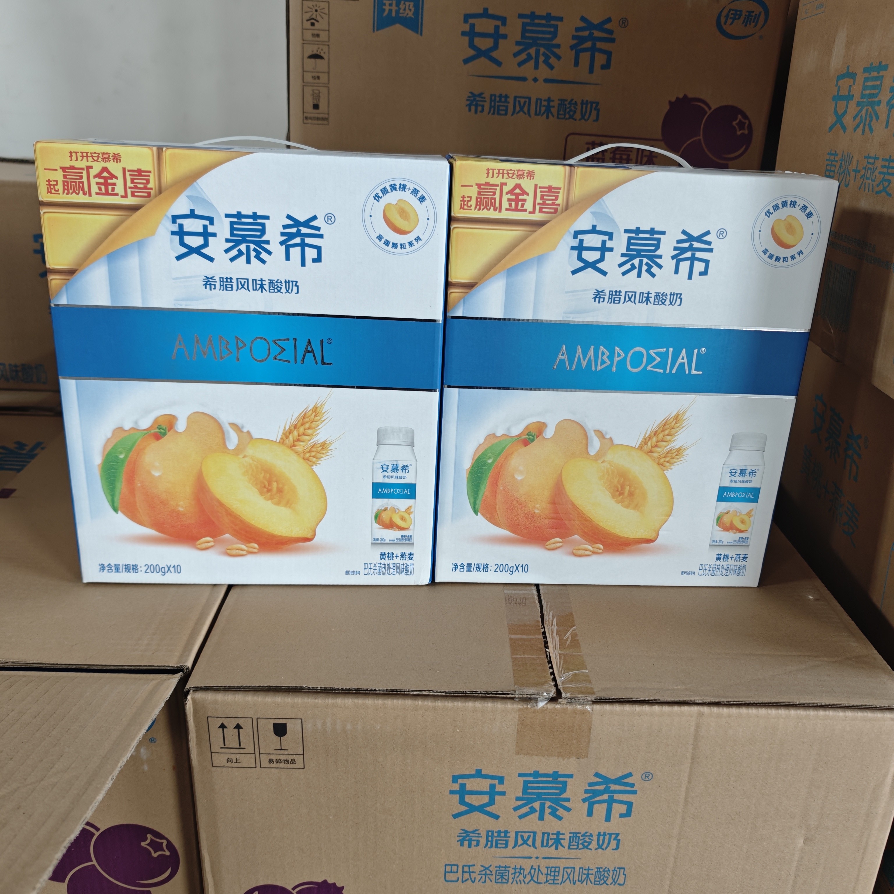 【6月产】【只发包鄂】安慕希黄桃燕麦味 205ml*10盒*2箱(仓库直发价)