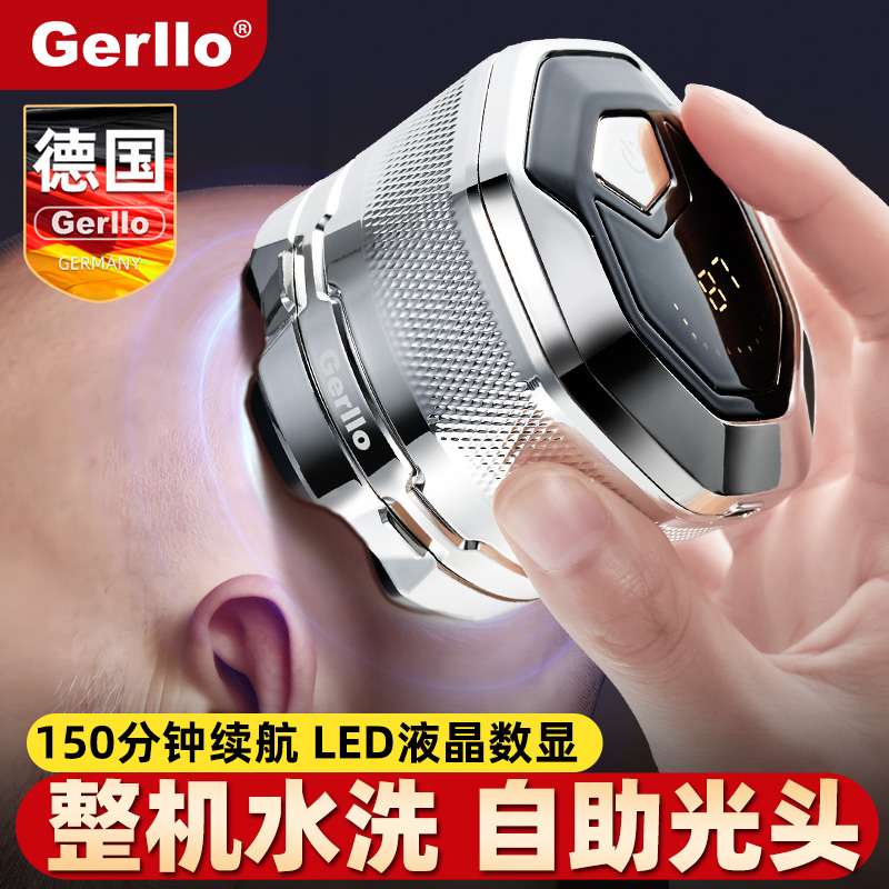 德国电动推子理发器自助电推剪家用小型全自动剃光头神器男士专用