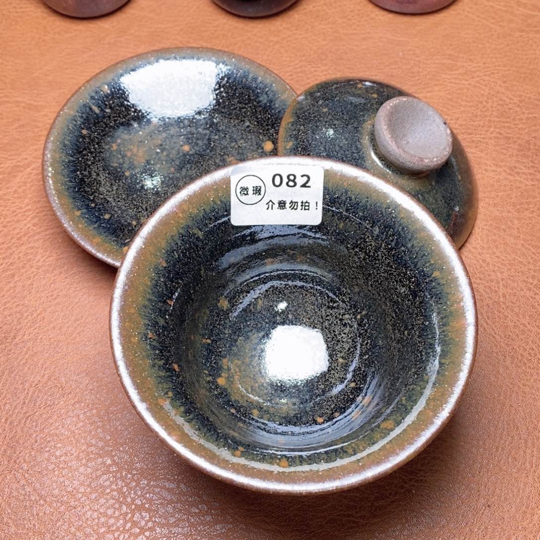 建窑建盏主人茶盏082