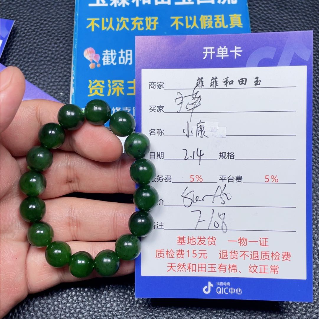 和田玉挂件未镶嵌猫*头