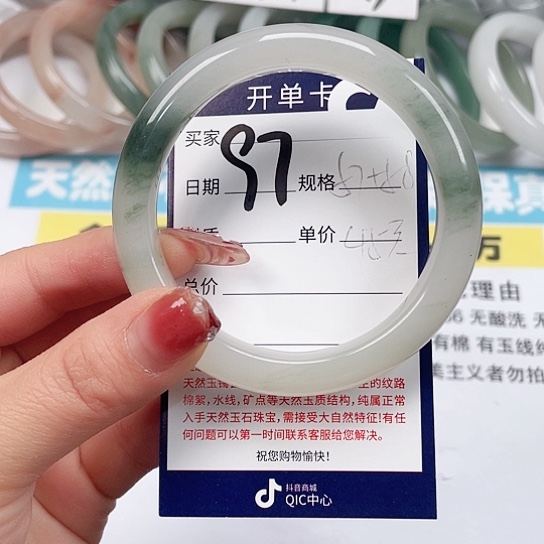 石英质玉手镯未镶嵌