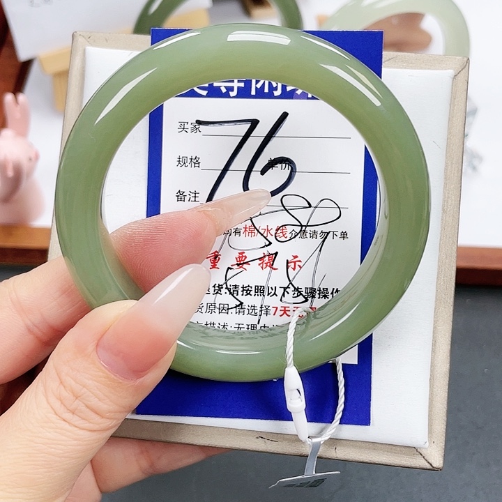 和田玉手镯未镶嵌