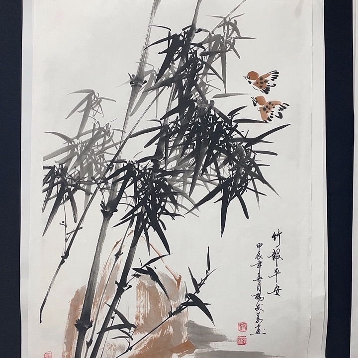 国画四尺三开作品