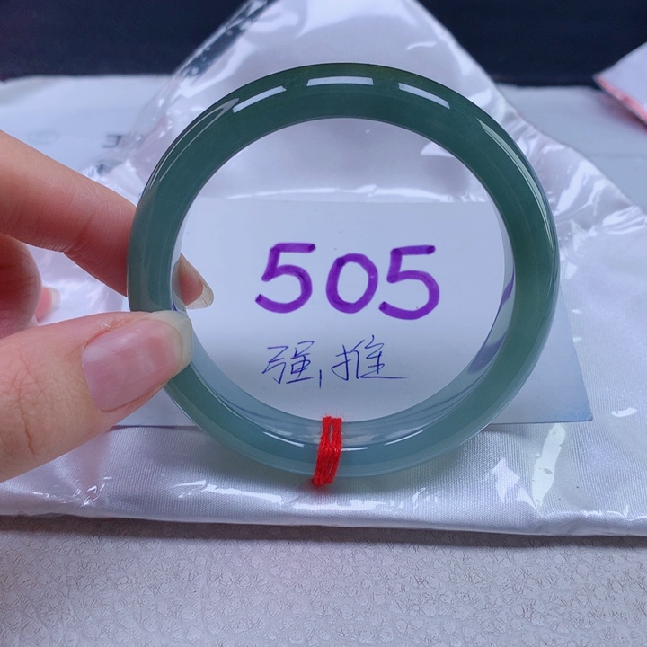 翡翠手镯未镶嵌55圈口