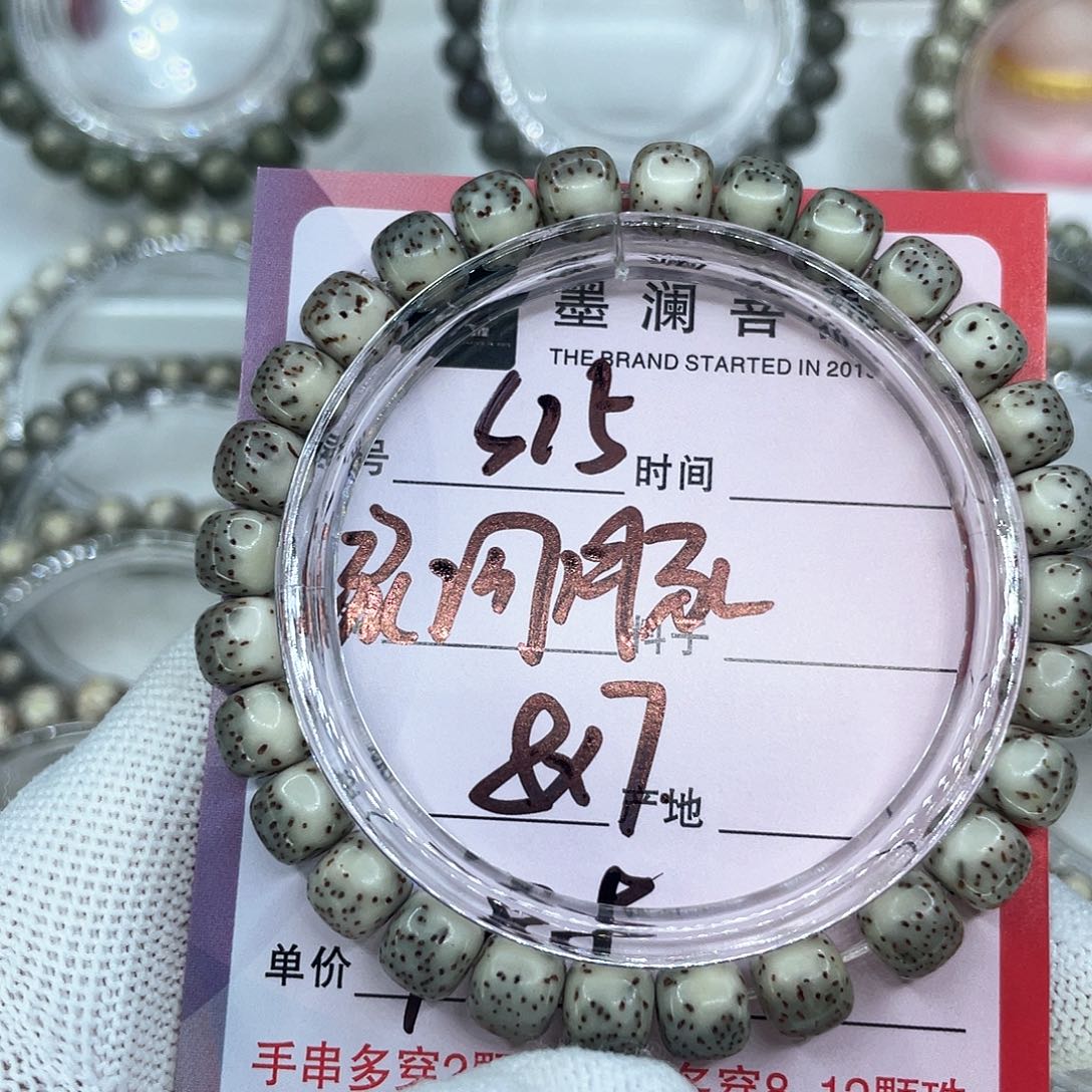 手串星月菩提15绿河豚