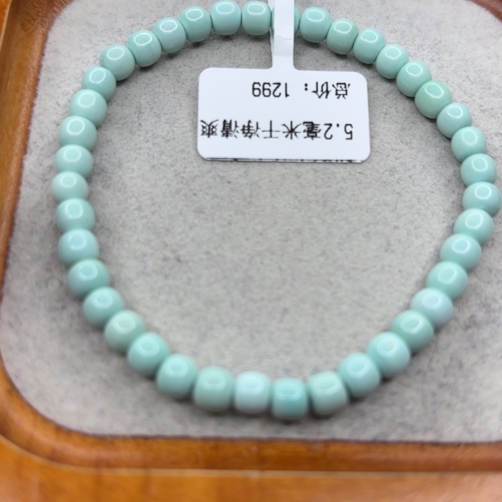 绿松石未镶嵌手链