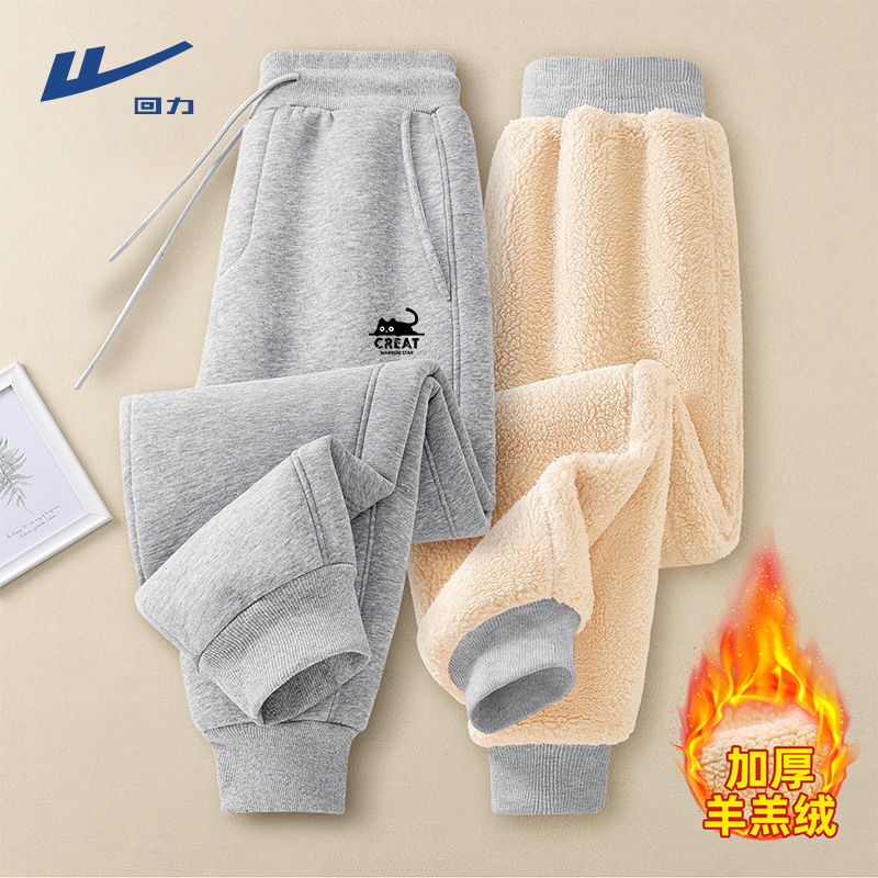 回力加绒裤子男款冬季灰色男裤新款休闲束脚卫裤男生加厚运动长裤