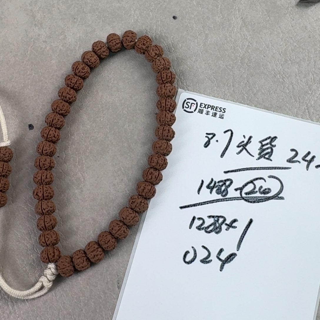 金刚菩提手串老树王8.7货头024