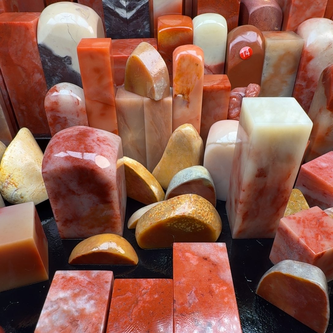 清***泉老挝石印石老挝石料