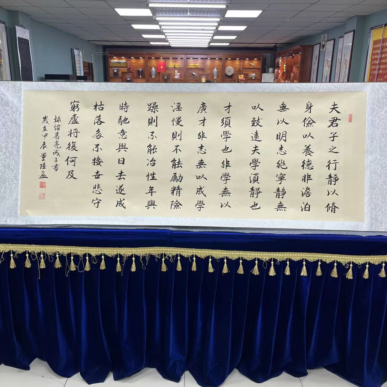 董陆盈-诫子书-六尺-手绘-卷轴