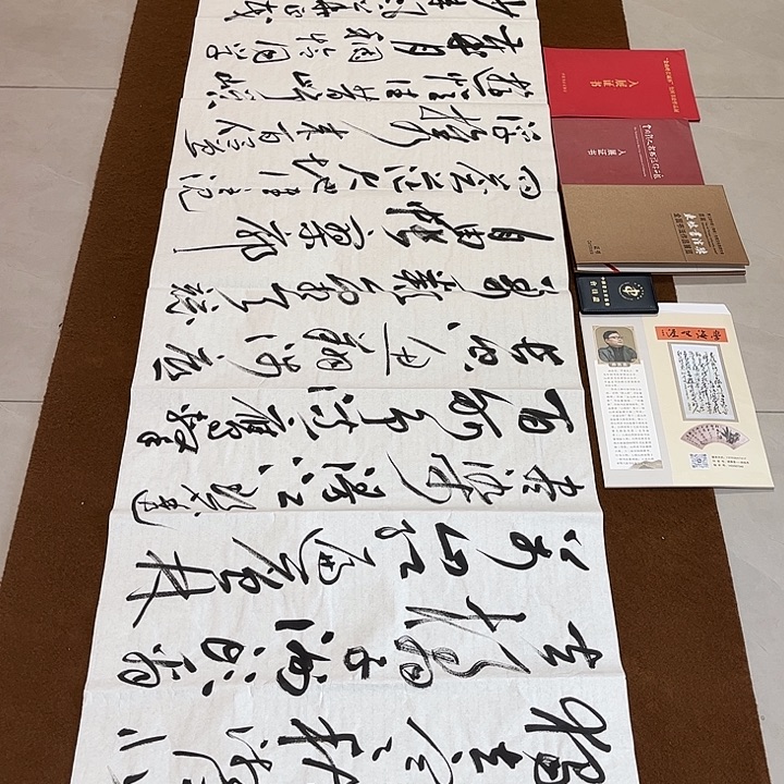 神***行书法孙老师书法作品长沙