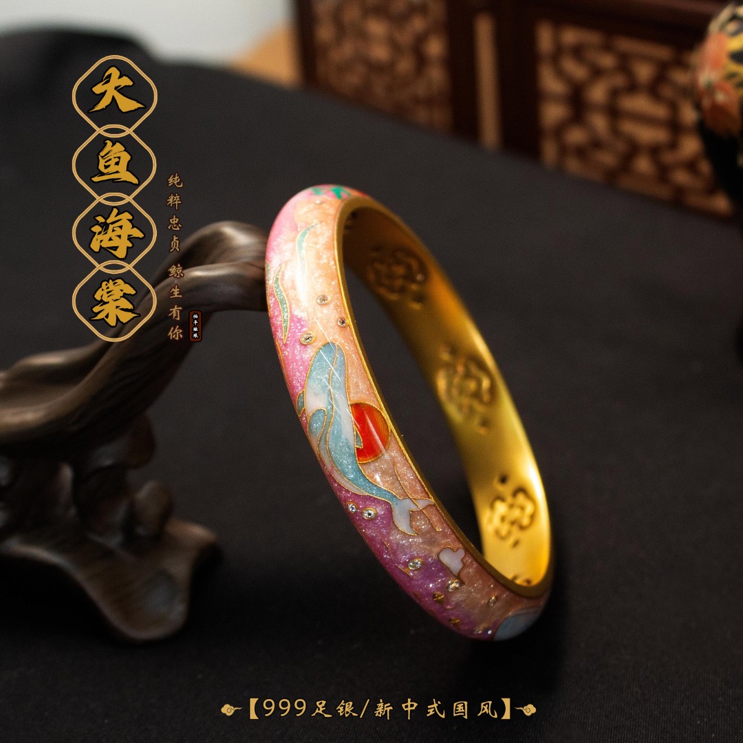 足银珐琅手镯 【大鱼海棠】新中式时尚手工拍平珐琅手镯岩彩画鎏金
