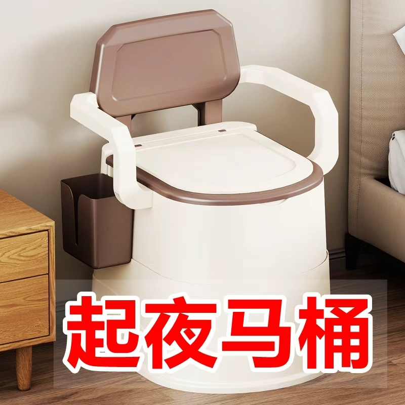 孕妇马桶专用家用老人蹲便器移动坐便器坐便椅孕晚期马桶凳坐便凳
