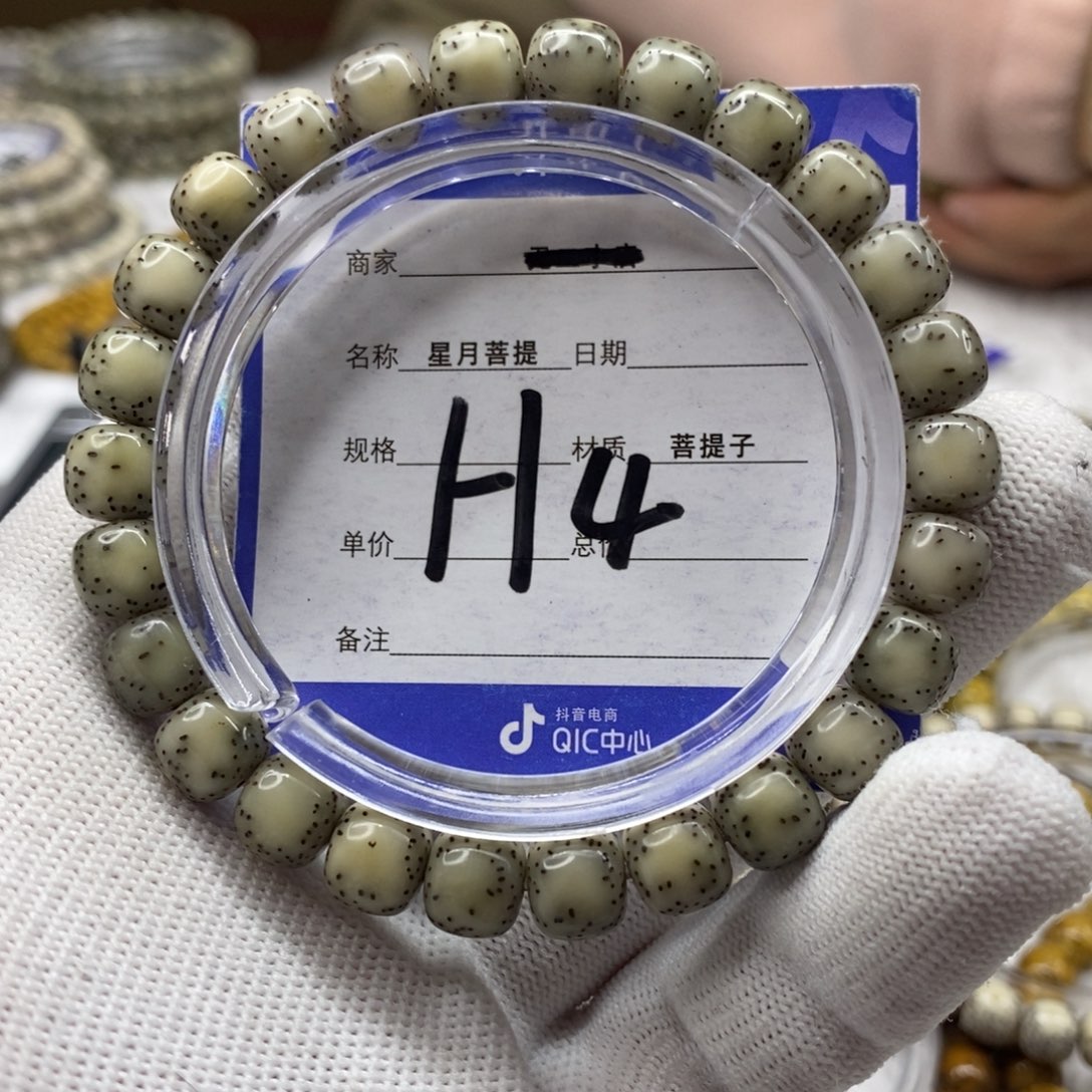 星月菩提吊坠星月