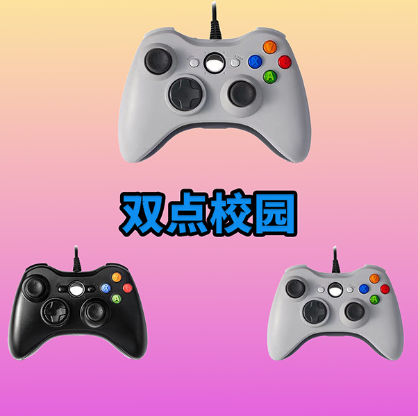 【双点校园】3A大作·手柄台式笔记本·型号G6S·好手柄