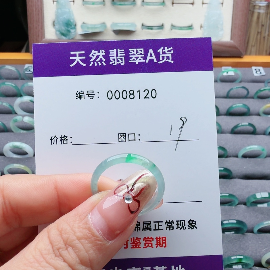 飞***少翡翠未镶嵌戒指翡翠
