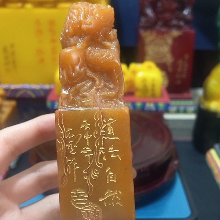 寿山石印石篆刻印章引首章闲章姓名章生日礼物