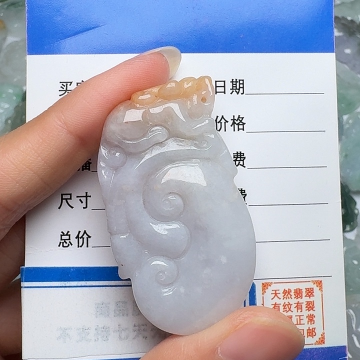 翡翠未镶嵌颈饰吊坠