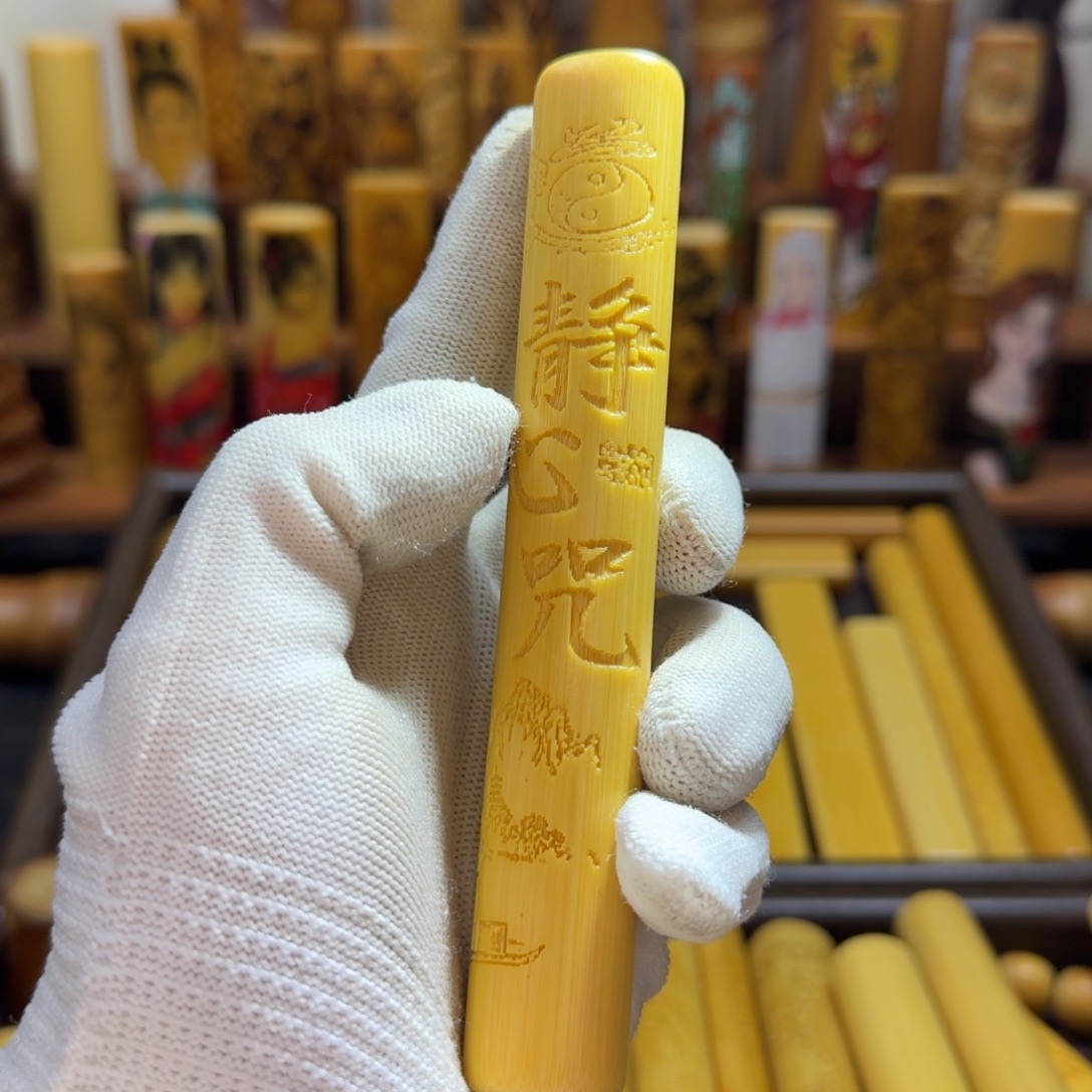 醉***影竹类精品实心玉竹系列