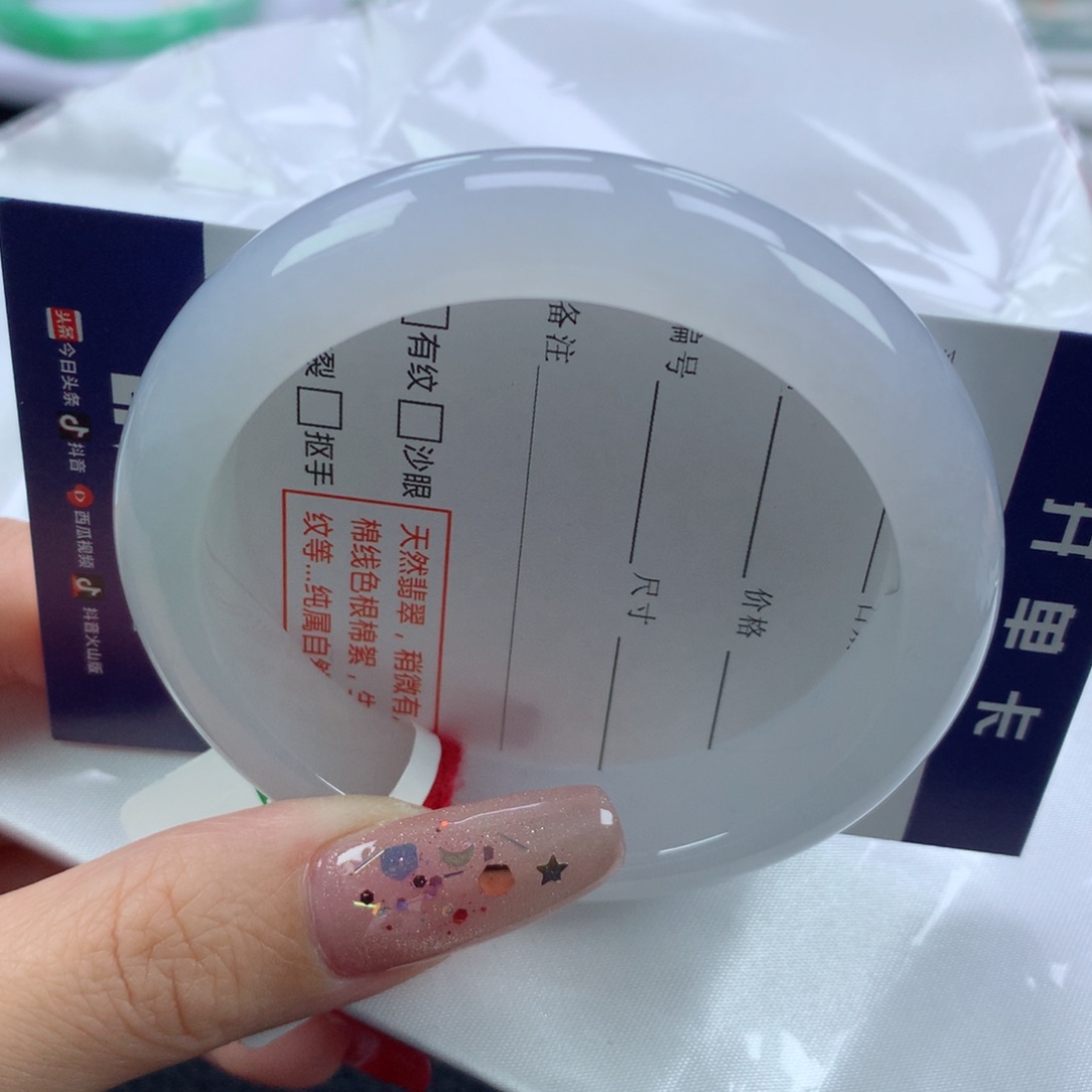 翡翠手镯未镶嵌53正圈白月光