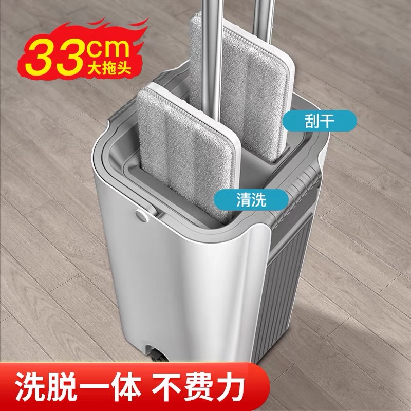 【豪克先生】刮刮乐拖把33cm平板拖把带桶套装干湿两用便携小巧灵活