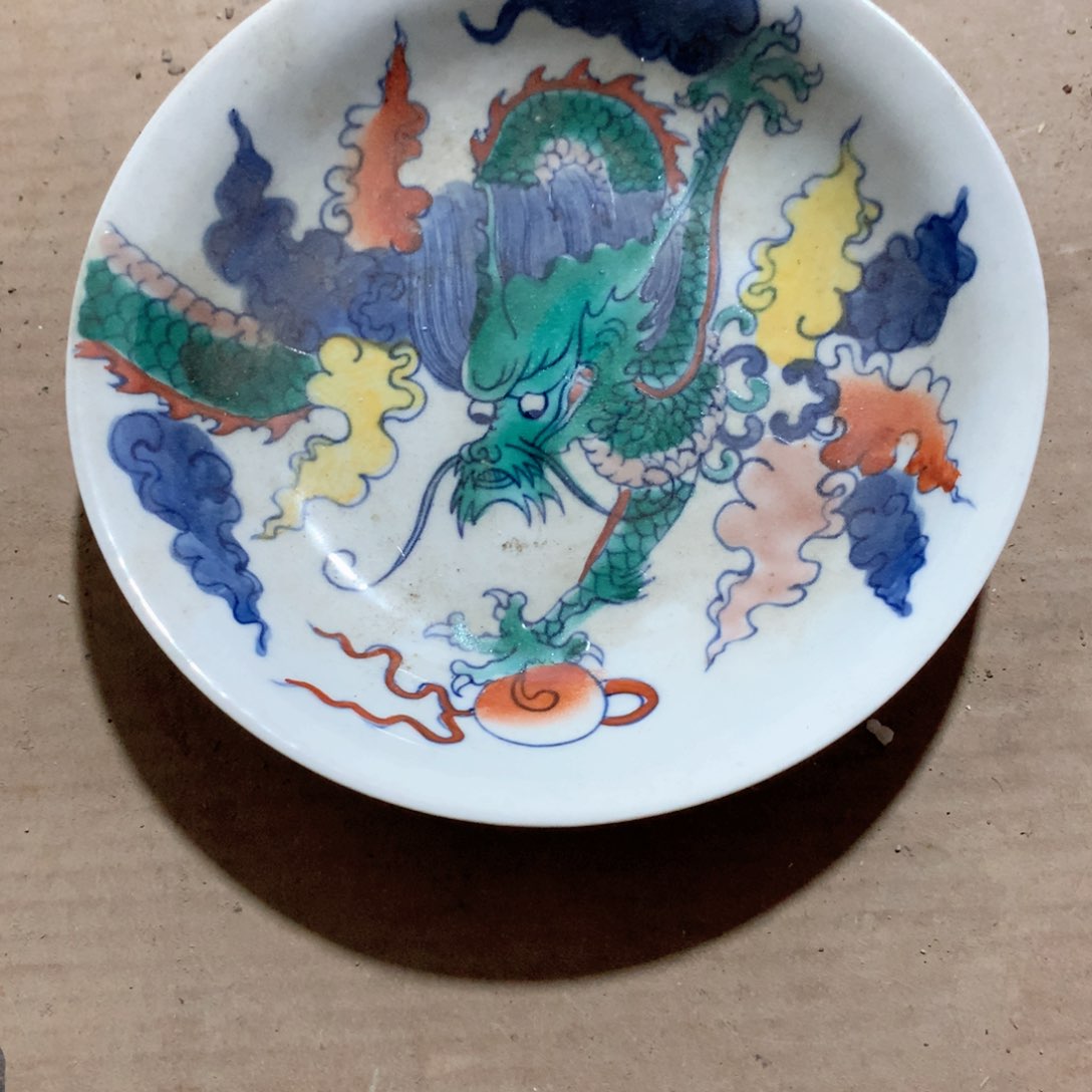 横*驴高端大气上档次瓷器