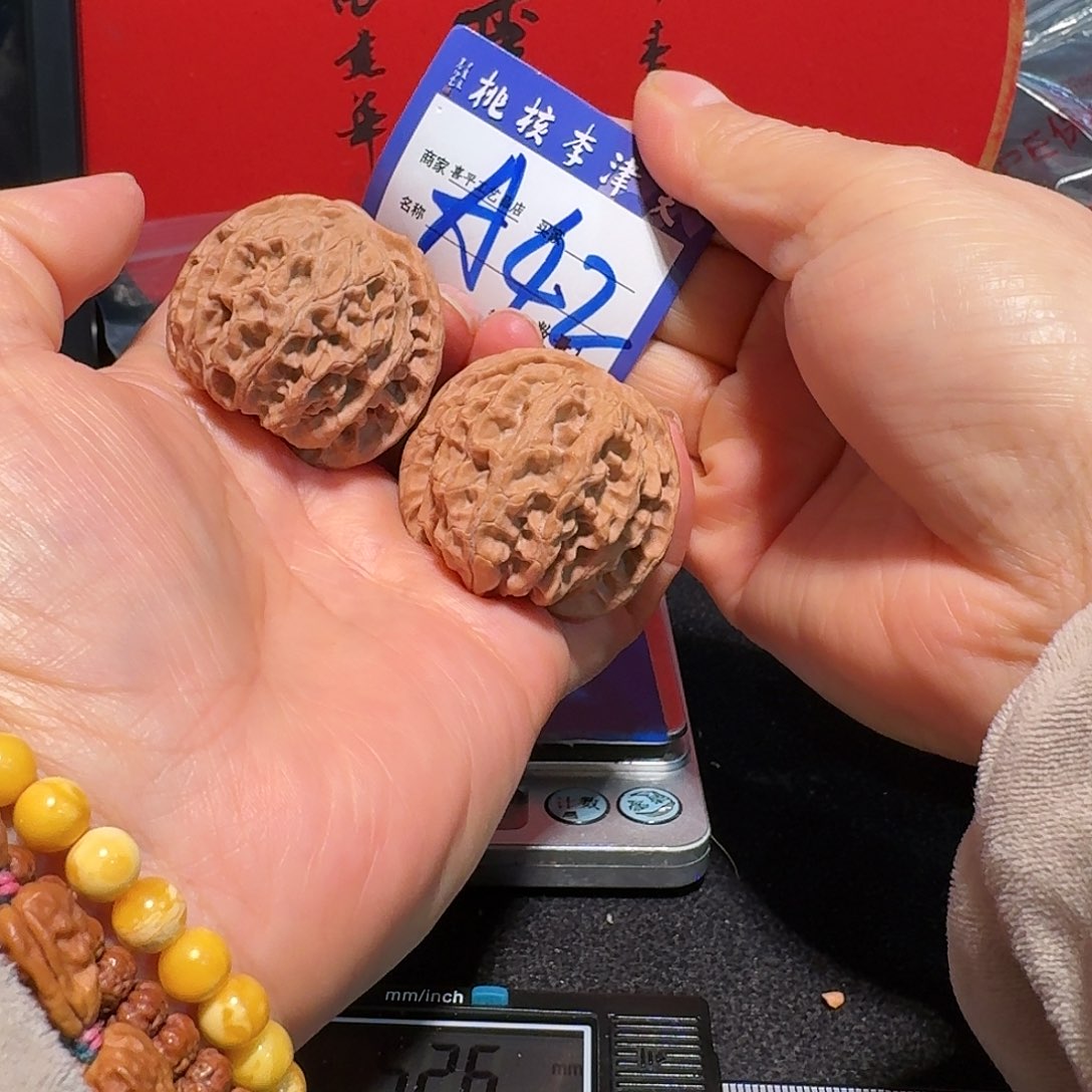 文玩核桃把件42苹果