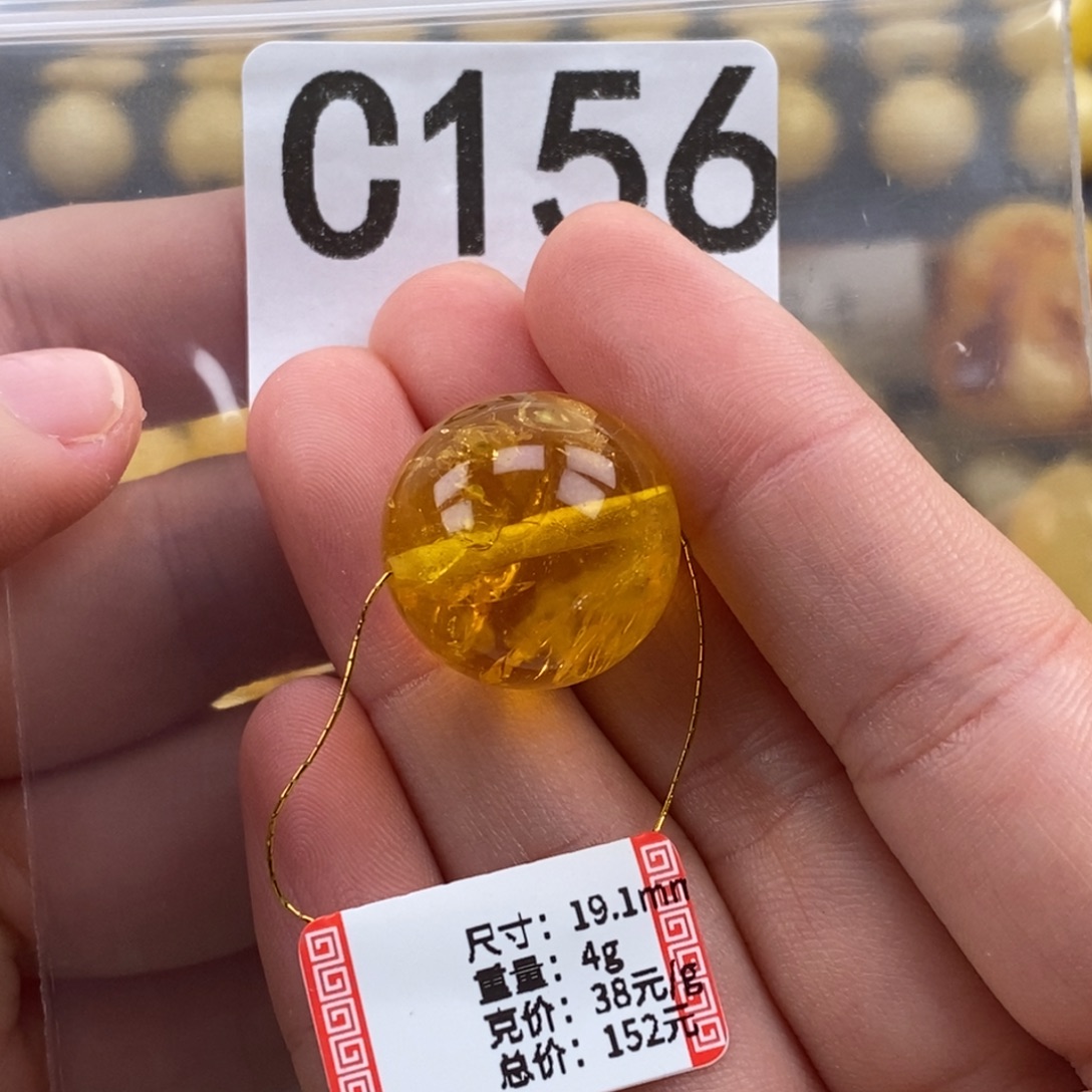 琥珀未镶嵌珠宝奇石