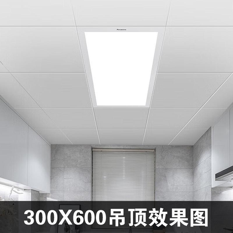 双面烤漆集成吊顶铝扣板铝天花厨房卫生间吊顶材料自装全套材料铝