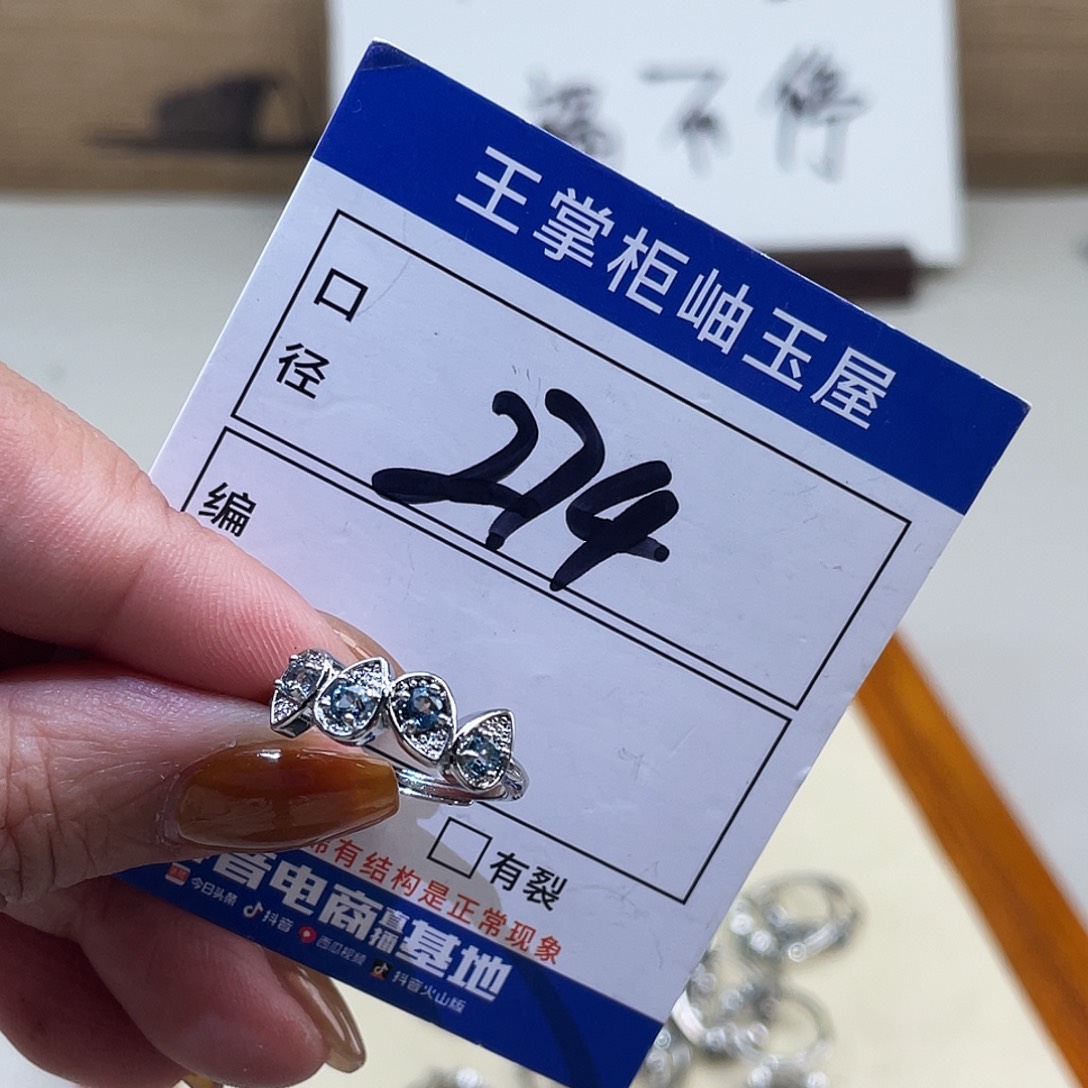 颈饰合金托帕石多样性，发一件