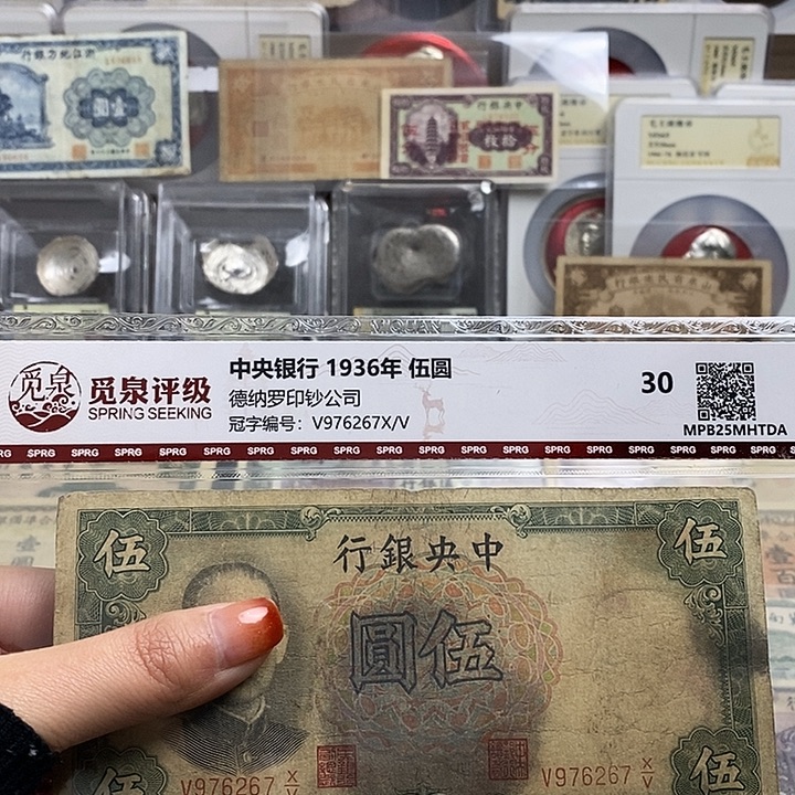 福利品。          
