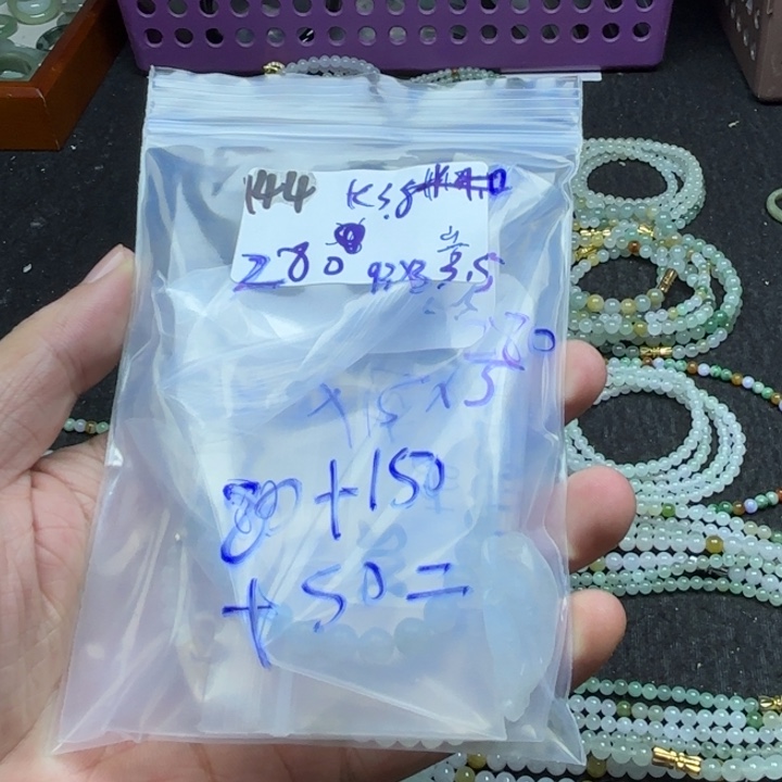 利***奥颈饰未镶嵌翡翠挂件