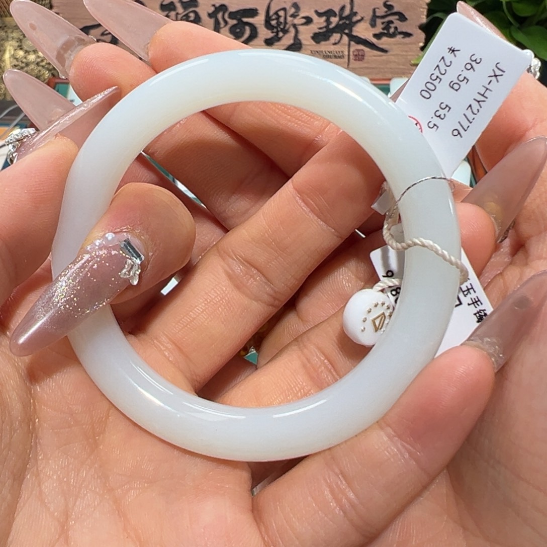 未镶嵌手镯和田玉细圆条羊脂玉手镯53.5圈口