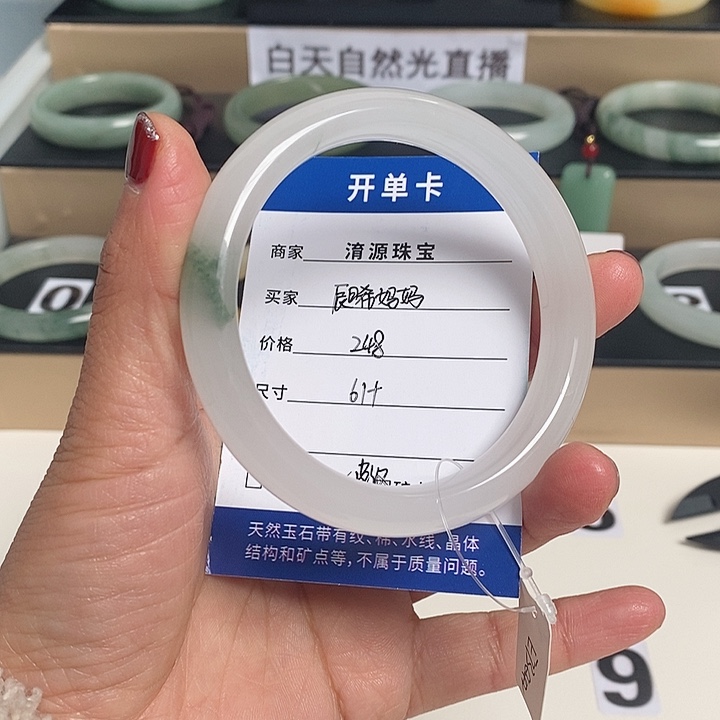 石英质玉（金丝玉）手镯未镶嵌辰**妈