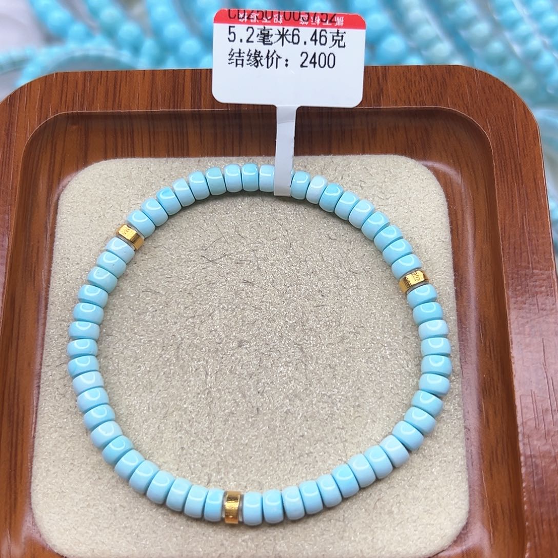 绿松石手链未镶嵌