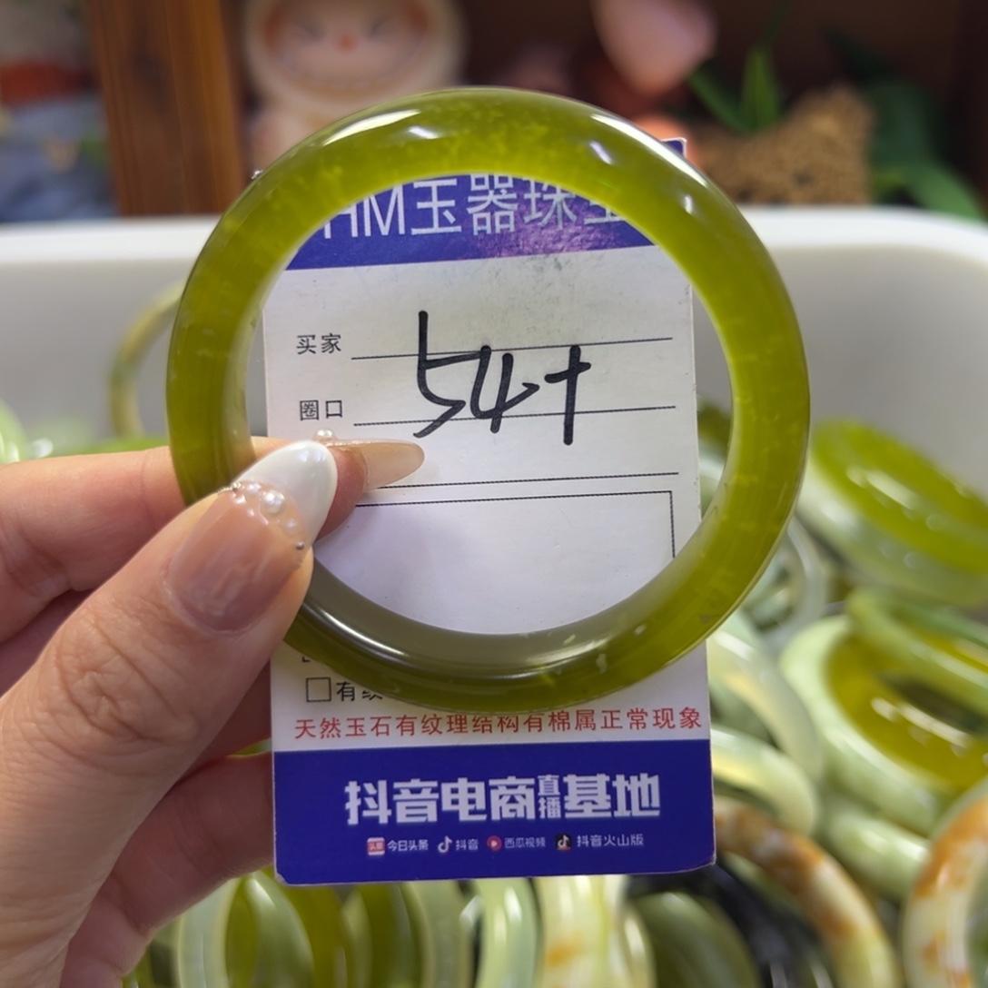 未镶嵌蛇纹石玉手镯39