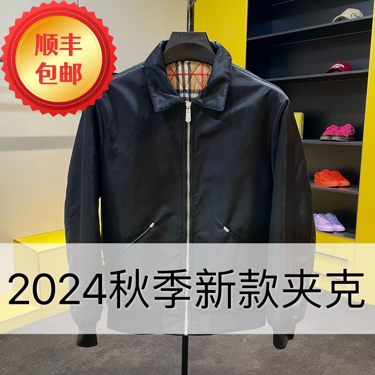 【ZHX】8866-冬季新款男士休闲百搭上衣修身夹克棉服 1-23A