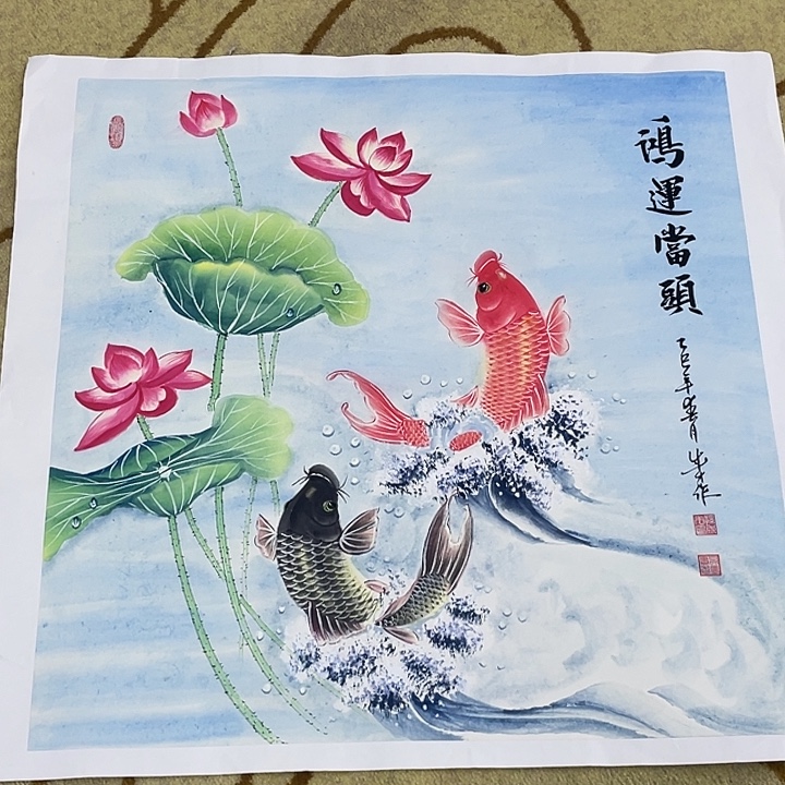 国画国画老师作品艺