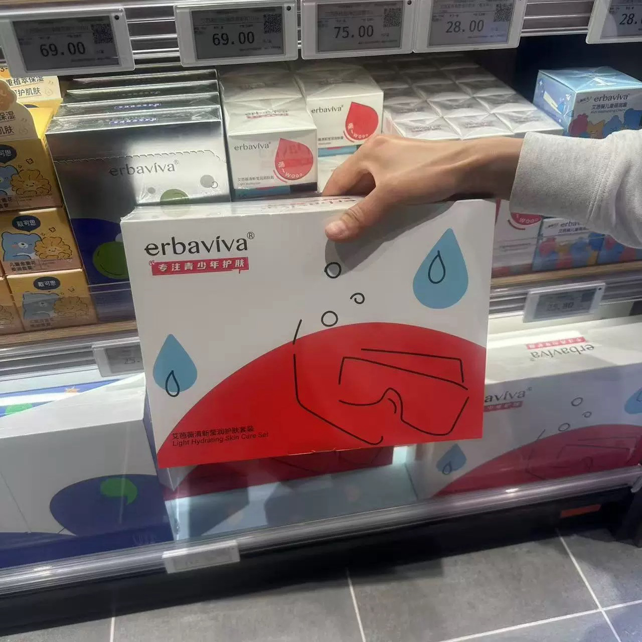 (许昌超市好物)艾芭薇青少年专用保湿温和滋润护肤套装