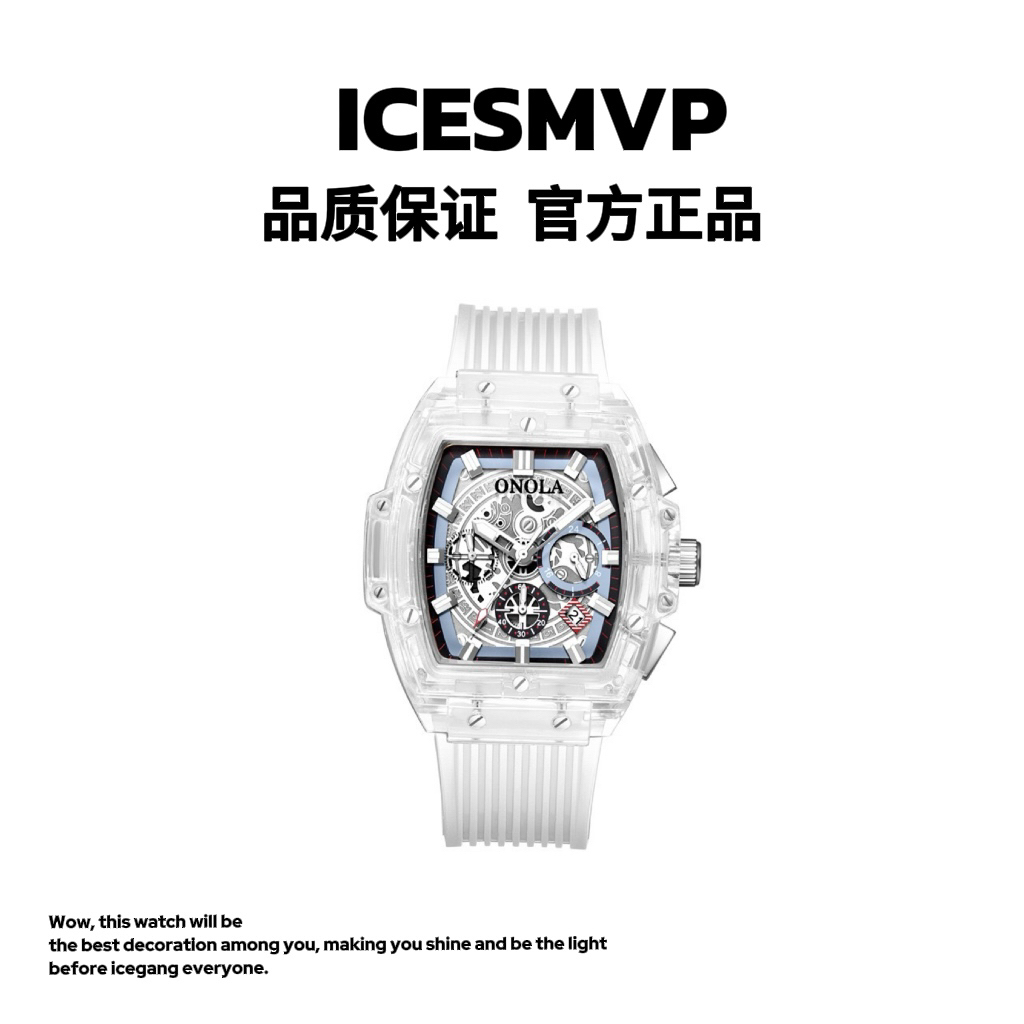 ICESMVP原创冰川方形透明百搭时尚高品质胶带男士夜光石英手表