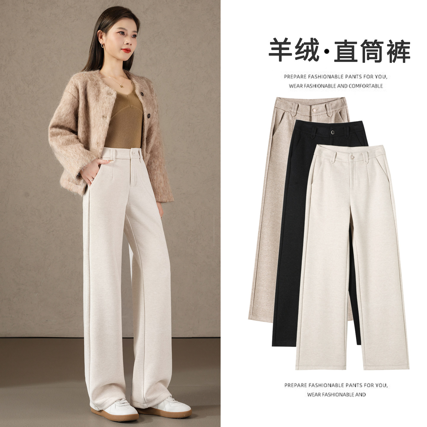 羊绒醋酸毛呢阔腿裤女秋冬2025新款高腰宽松显瘦休闲百搭羊毛裤子