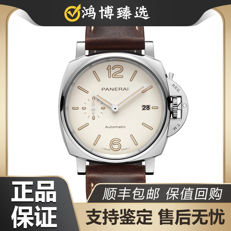 99新 Panerai/沛纳海  延保到29年/PAM01046/42mm/精钢/自动机械