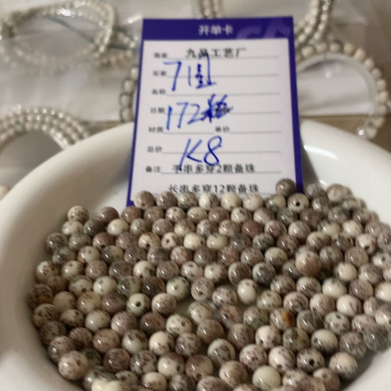 【闪购商品】星月菩提吊坠K8mmmmmmmmmmmmm