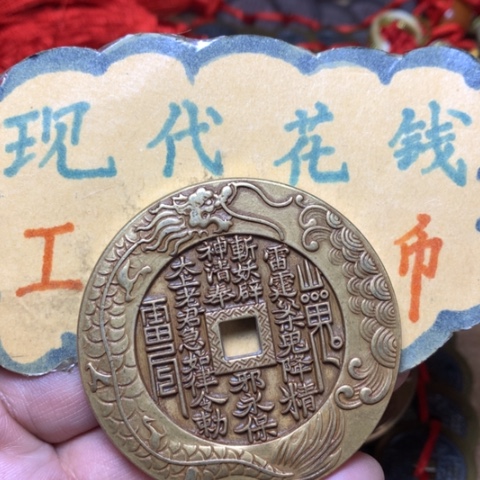 【闪购商品】铜C****y现代工艺品花钱821